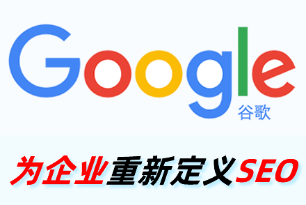 广州关键词优化